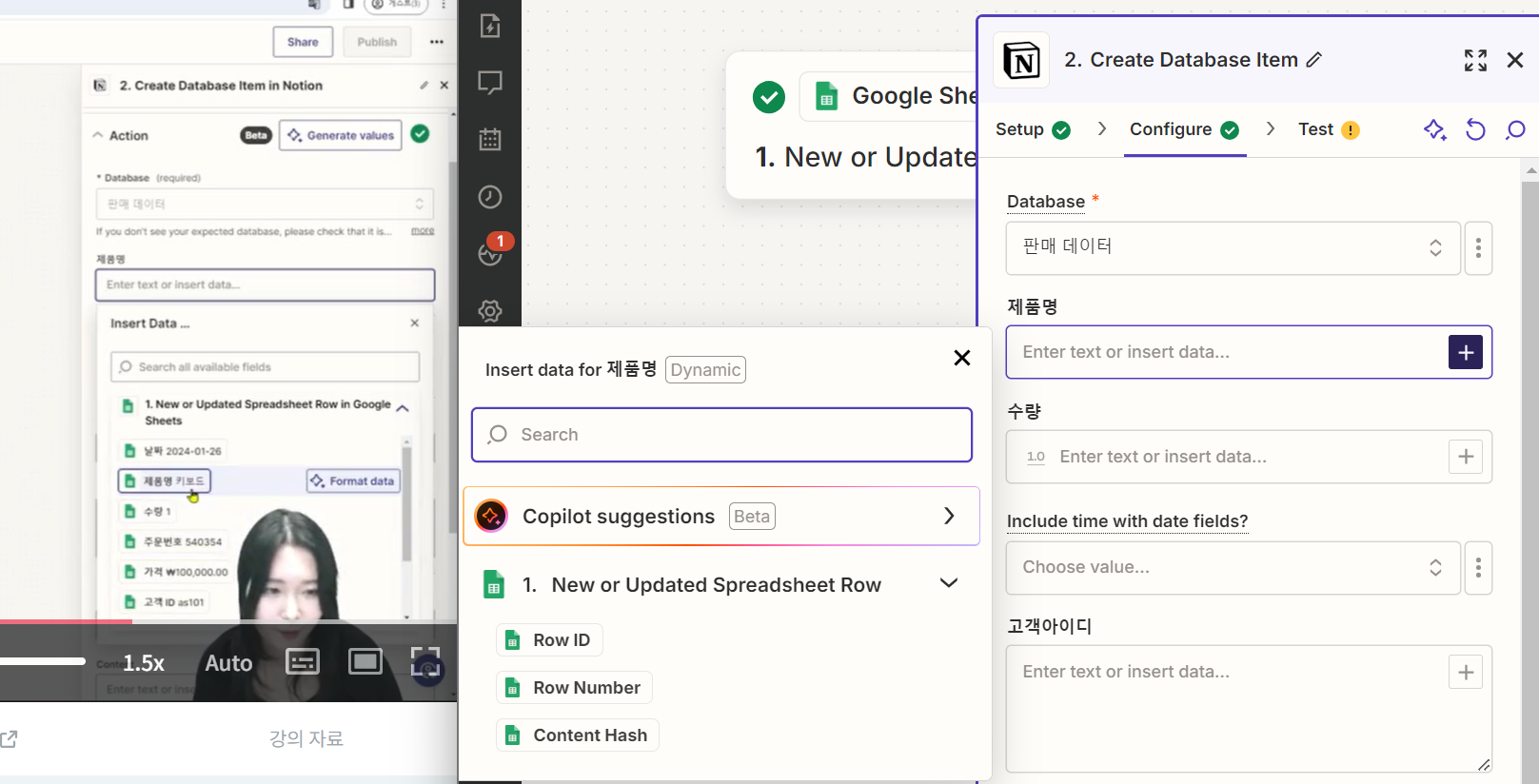 스파르타 즉문즉답